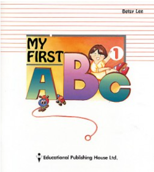 My First ABC