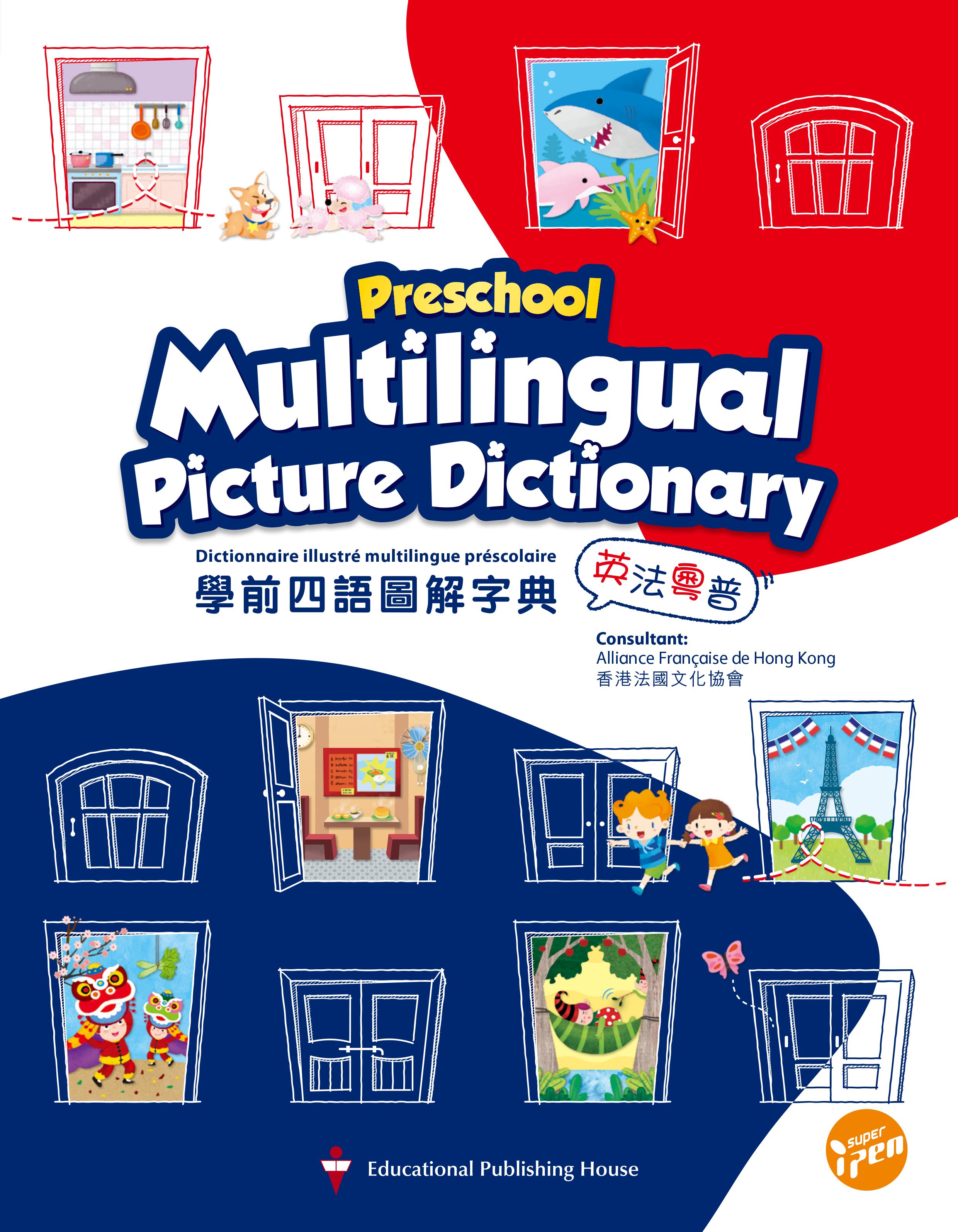 Preschool Multilingual Picture Dictionary