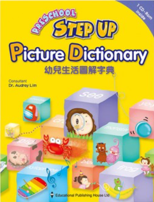 Preschool Step Up Picture Dictionary